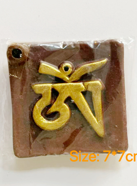 尼泊尔手工OM嗡字真言红陶藏香盘柱香插Red Clay Incense Holder