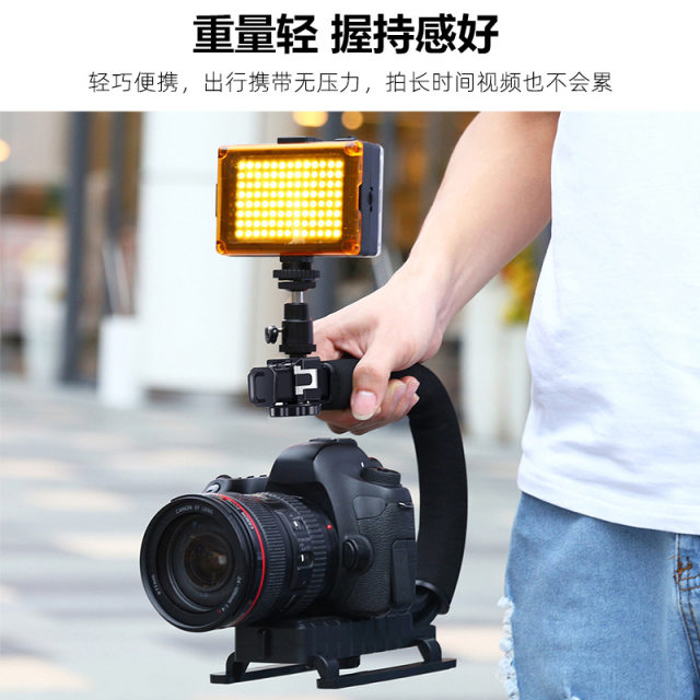 SLR mirrorless DV camera balance stabilizer shooting anti-shake U-shaped frame handheld follow-up camera gimbal Canon