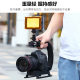 SLR mirrorless DV camera balance stabilizer shooting anti-shake U-shaped frame handheld follow-up camera gimbal Canon