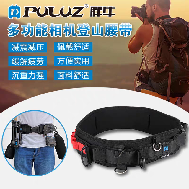 Easily climbing and long-distance photography to hang the camera on your waist