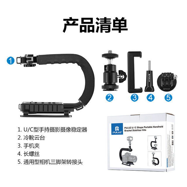 SLR mirrorless DV camera balance stabilizer shooting anti-shake U-shaped frame handheld follow-up camera gimbal Canon