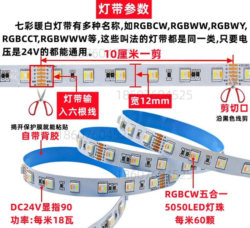 RGBCW小爱米家七彩智能led灯带龙骨吊顶回光灯槽线形缓亮灭氛围灯-图2