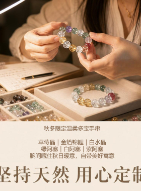 定制雕刻文字草莓晶紫水晶手链