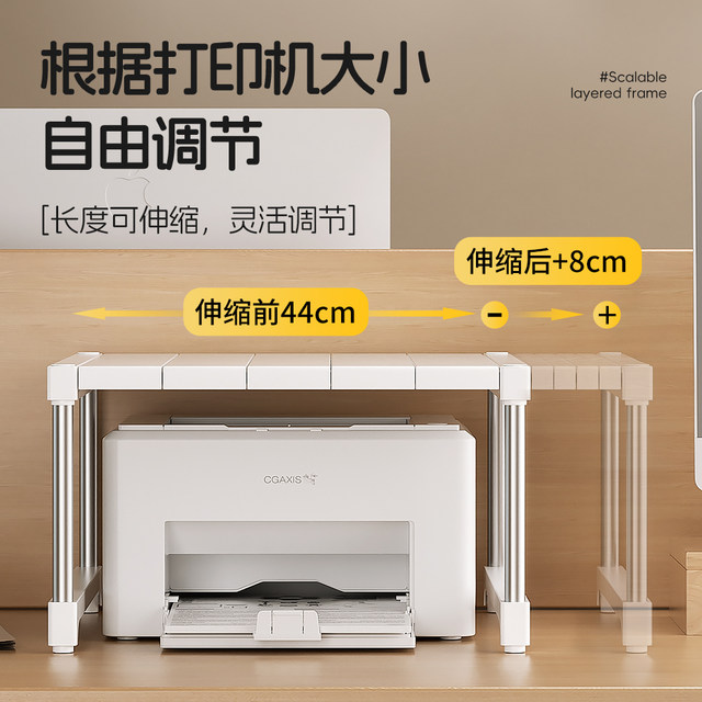 Retractable desktop printer rack