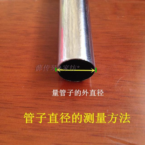 不锈钢蚊帐支架配件 直径15mm不锈钢管落地式三开门蚊帐支架配件 - 图0