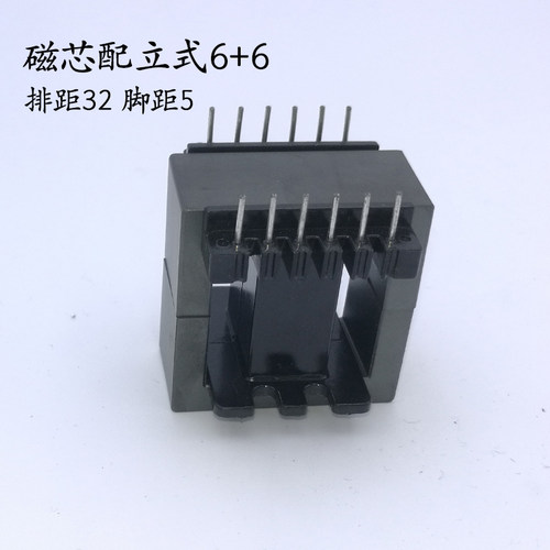 磁芯EE4220立式6+6骨架卧式8+8高频变压器电源锰锌铁氧体逆变 - 图1