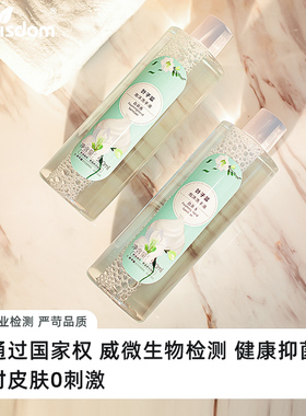 叶子蓝泡沫洗手液白茶小苍兰温和