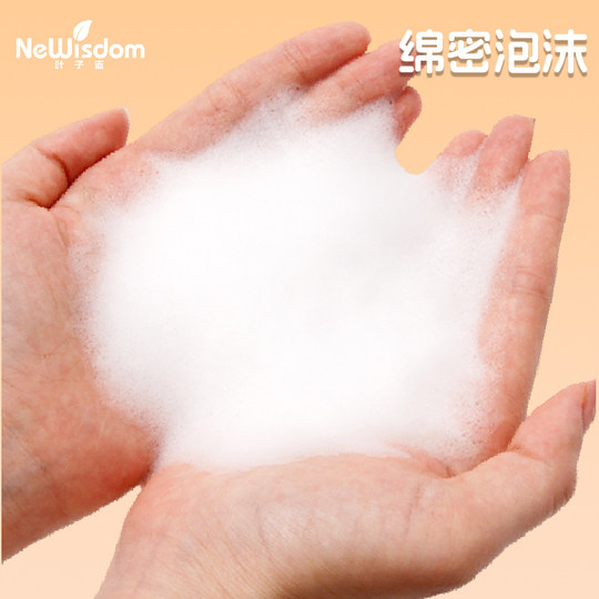 NeWisdom mobile phone washing foam automatic induction hand sanitizer machine infrared charging Jingying No. 1 2024 new model