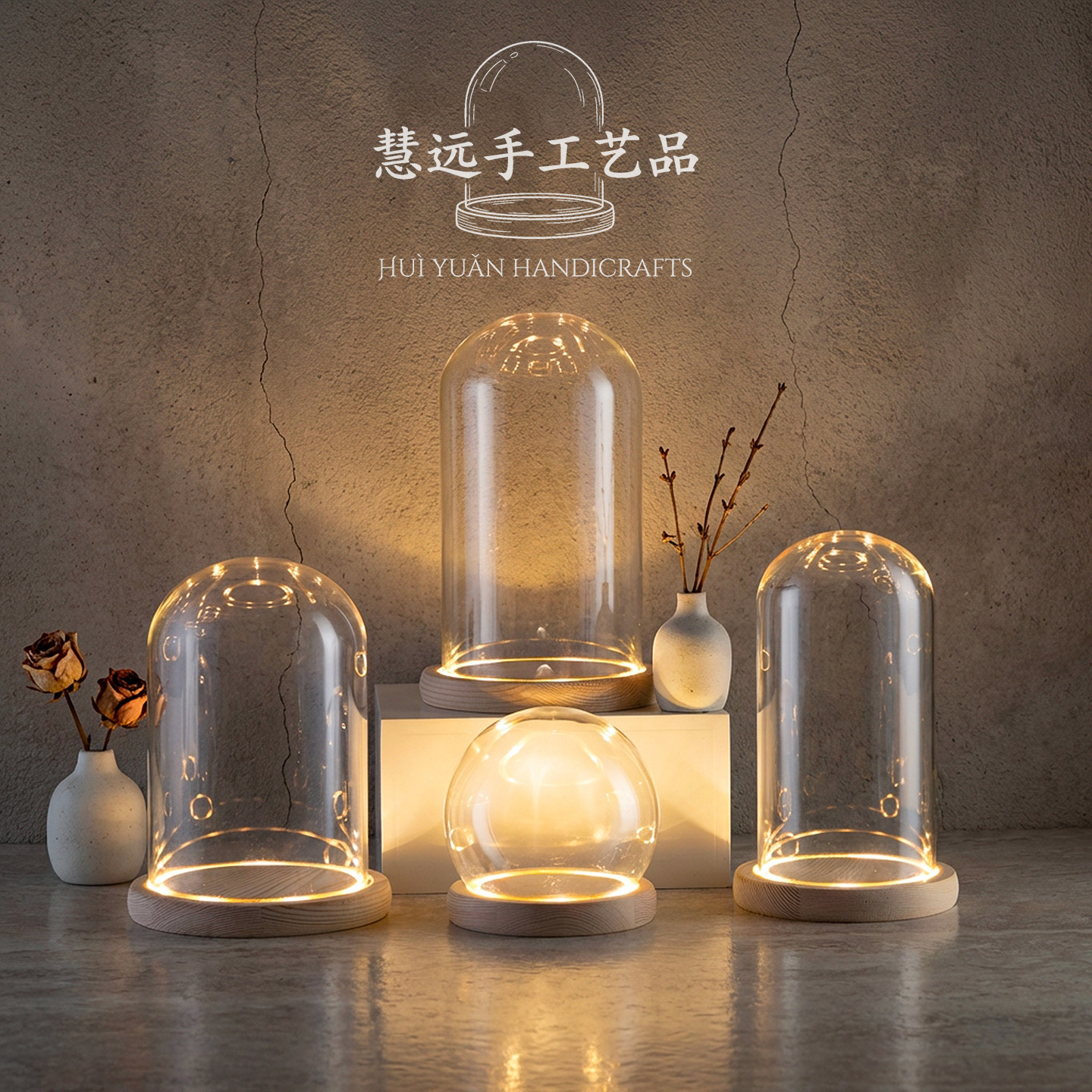 永生花发光玻璃罩防尘罩工艺品diy干花摆件客厅展示盒礼物手办