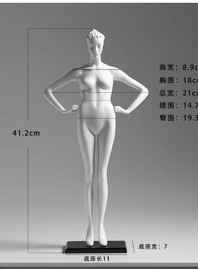 女模特缩小版全身桌面假人道具