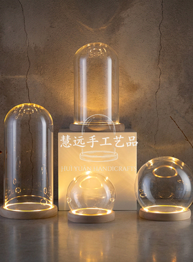 diy永生花防尘罩展示盒工艺品