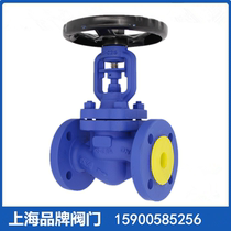 Shanghai Lianglabor Valve Seiko WJ41H-16C Design bellows stop valve DN25 32 50 80100