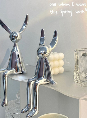 坐姿兔子摆件玄关酒柜电视柜装饰品家居创意卡通长耳兔桌面客厅