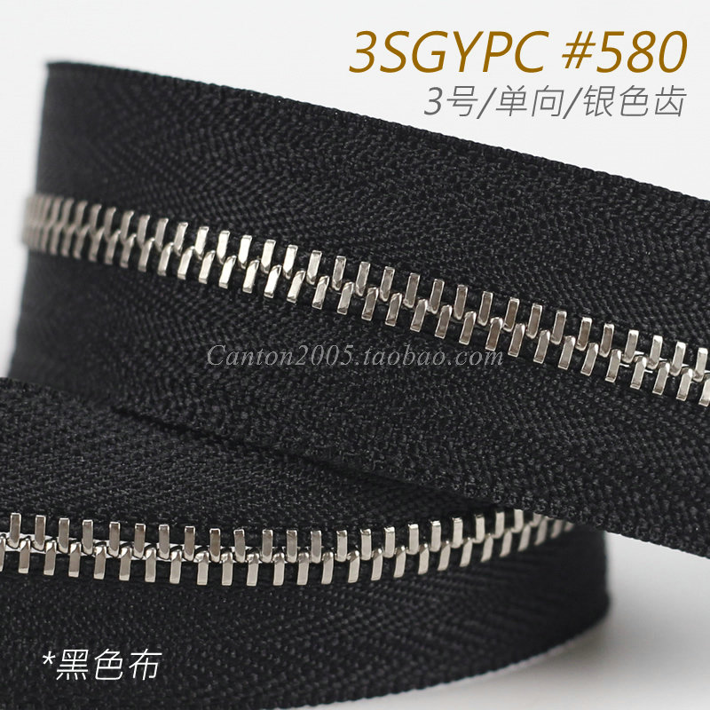 200色現貨!日本 YKK Excella 3號金屬拉鍊 平牙 3SGYPC #580