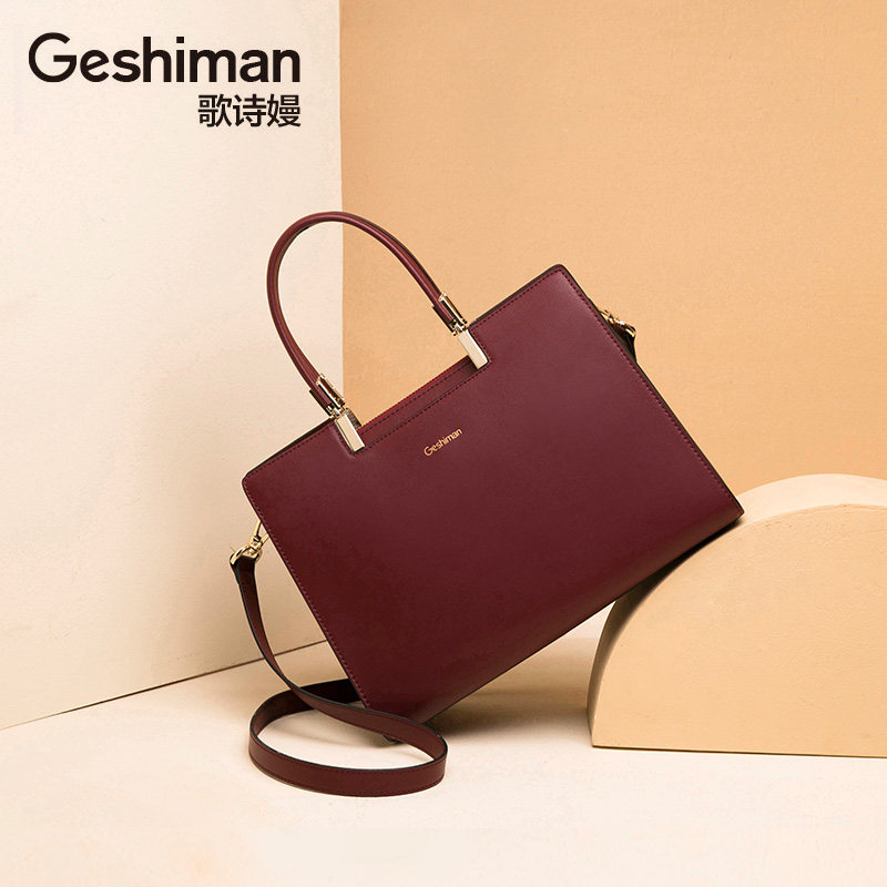 2020新款女士大气真皮手提斜跨包 geshiman女士包袋