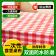 Disposable tablecloth lattice thickened plastic printed dining table square table home hotel waterproof table cloth placemat