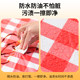 Disposable tablecloth thick rectangle