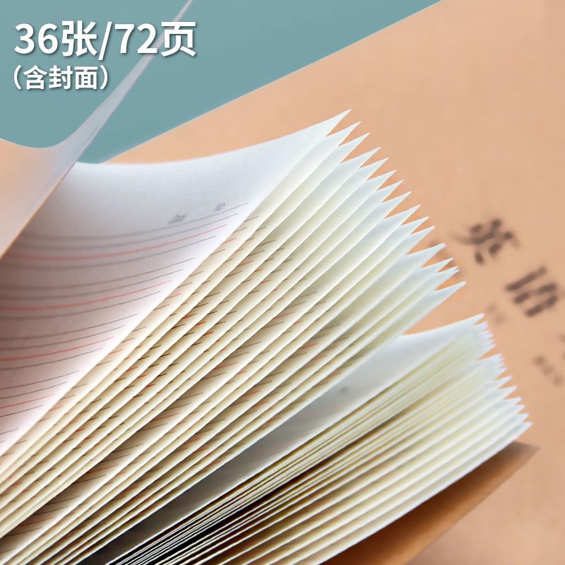 16K牛皮英语作业本加厚语文数学科目小学生写英语初中作文本加厚