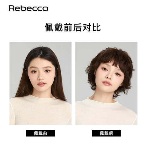 瑞贝卡假发女减龄日系短款卷发全头套时尚层次卷自然蓬松整顶假发 - 图0