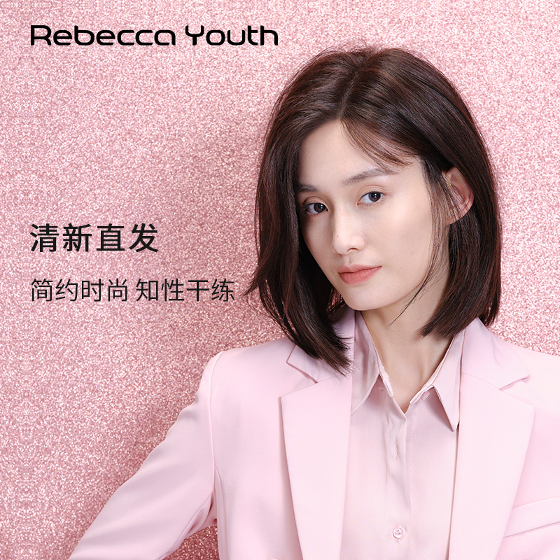 瑞贝卡假发女偏分刘海锁骨发中长直发全真人发优雅简约网红款头套