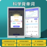 快易典 E1 Электронный словарь английский язык