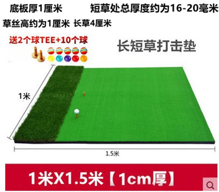 golf室内练习毯高尔夫球 打击垫 加厚版 家庭练习垫 挥杆练习器 - 图2