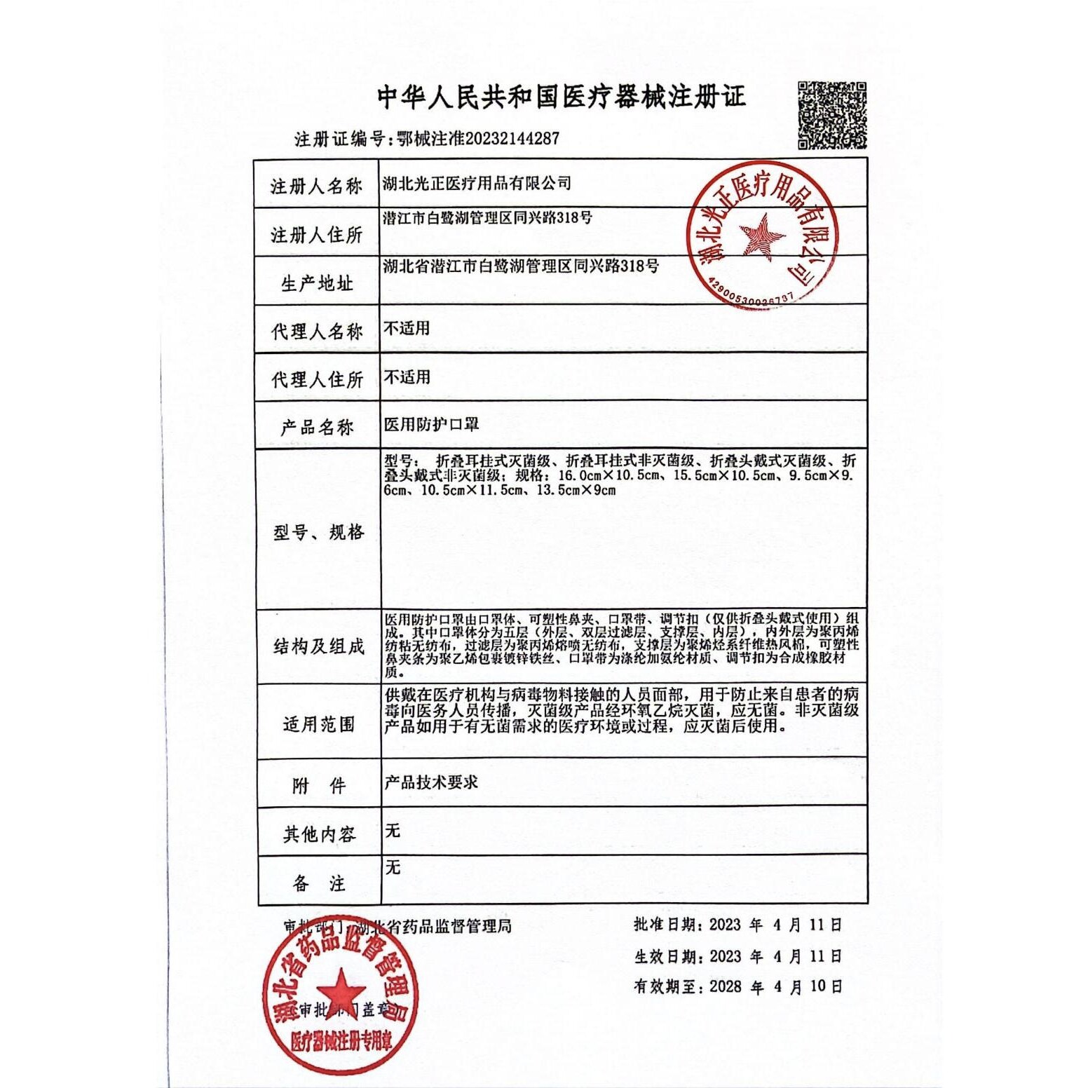 n95医用防护口罩医疗医护3d立体小孩儿童口罩单独立包装KZY