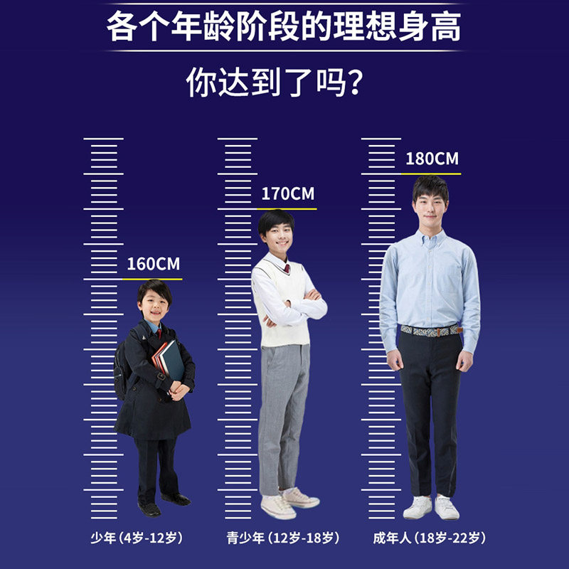 钙片长高学生补钙铁锌儿童碳酸钙 湖北中联大药房钙铁锌/钙镁