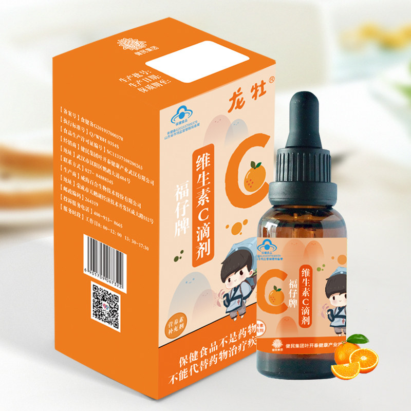 健民龙牡福仔婴儿维生素c抗坏血酸 湖北中联大药房维生素/复合维生素