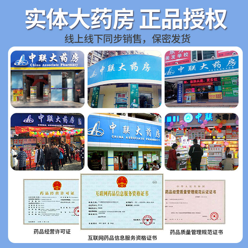 施恩小儿清热止咳合剂10ml*6支mzy 湖北中联大药房小儿感冒