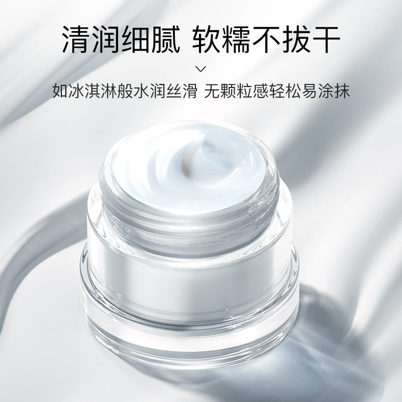 李若彤同款肌先知美白御雪补水面膜 湖北中联大药房面膜