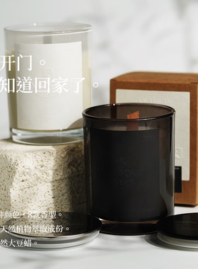 室内香薰蜡烛杯木芯植物蜡多香型