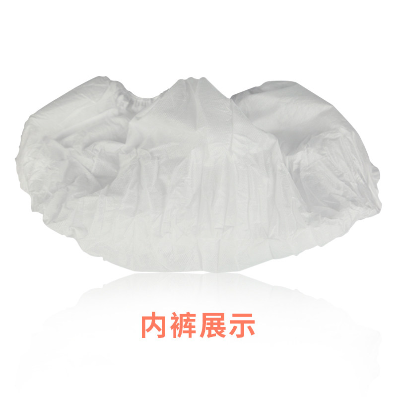 婴好妈咪产妇孕妇产后一次性内裤透气无纺布卫生内裤女旅行免洗,淘宝优惠券,粉丝福利购,淘宝优惠卷