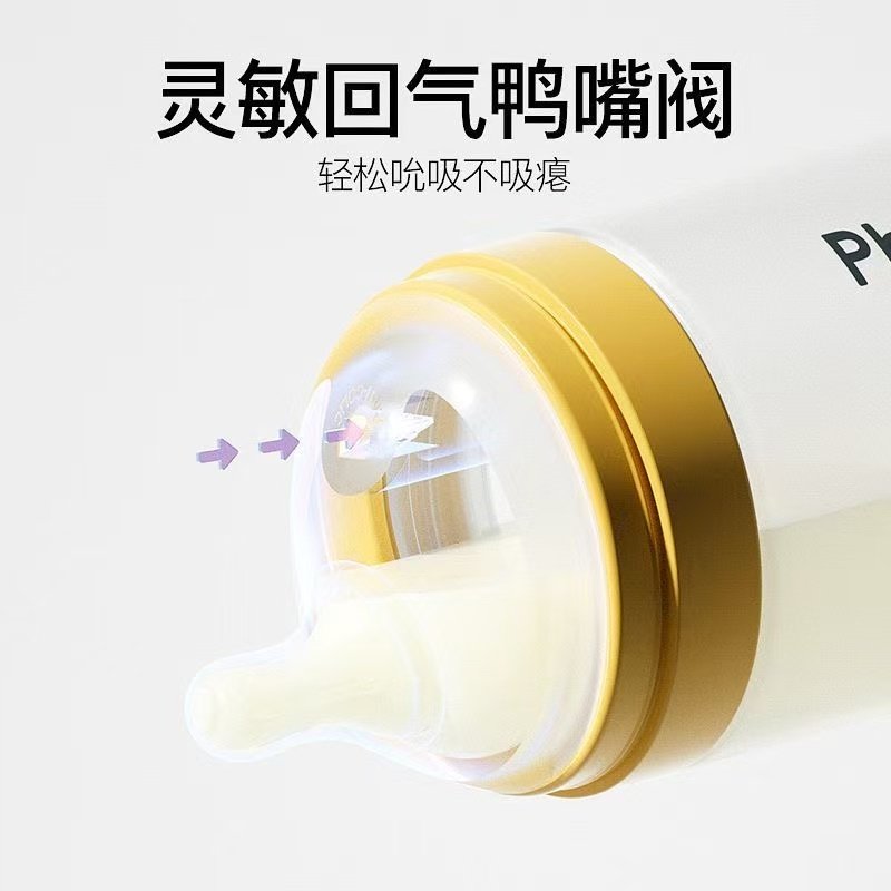 小雅象防胀气奶瓶专用奶嘴仿母乳宽口径奶瓶配件防呛偏心仿母乳,淘宝优惠券,粉丝福利购,淘宝优惠卷