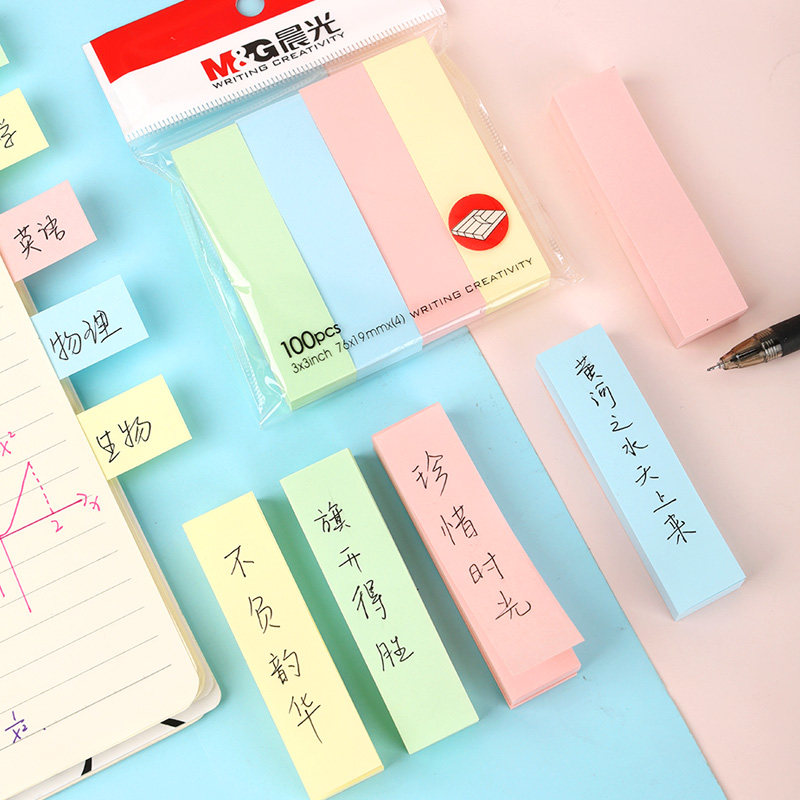 晨光便利贴彩色小条便签贴纸学生用ins风记事贴标签贴可撕索引贴,淘宝优惠券,粉丝福利购,淘宝优惠卷