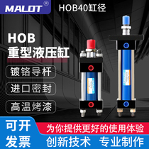 Manufacturer Direct oil ram Medium Heavy Drawbar Die Hydraulic Cylinder Front Flange Type HOB40 50 63 80100