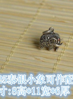 S925纯银吊坠饰品可爱特价男女孩