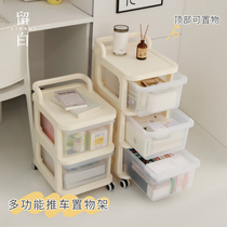 Dormitory floor-floor drawer-type trolley shelve bed edge zero food cabinet mobile table Lower storage box multilayer storage box