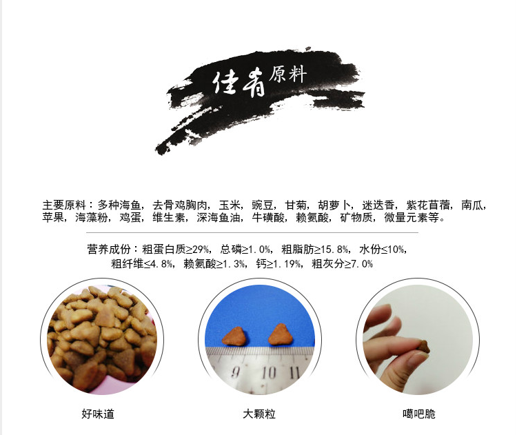 『好悦福猫馆』十五楼的猫经典款海鱼猫粮&&&升级款无谷通用猫粮优惠券