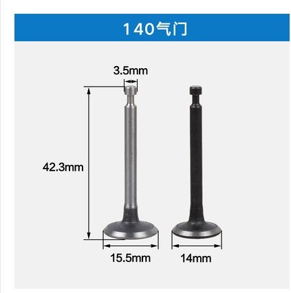 割草机四冲程GX35/140 139上下摇臂气门弹簧座进排气门汽油割灌机,淘宝优惠券,粉丝福利购,淘宝优惠卷