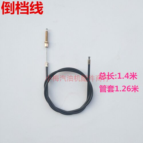汽油微耕机配件168F离合器拉线 柴油机170F 178F 186f钢丝离合线 - 图3
