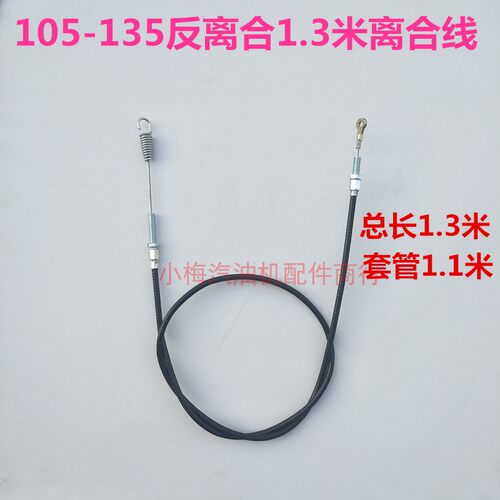 汽油微耕机配件168F离合器拉线 柴油机170F 178F 186f钢丝离合线 - 图2