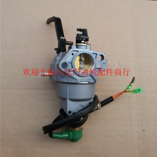 汽油发电机配件3kw 4kw 5kw6.5kw  8kw 173f 177f 188F190f化油器 - 图1