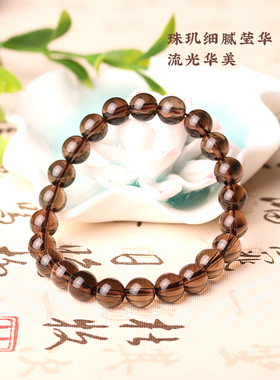 单圈简约男女通用茶水晶手串