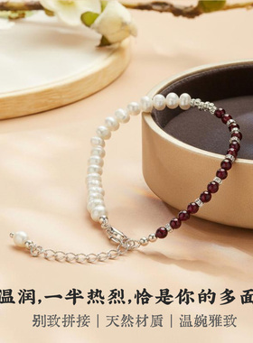 丹心映雪淡水珍珠石榴石手链