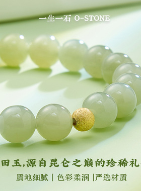 手链天然和田玉一生一石古风