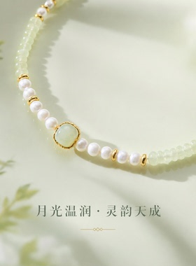 青荷石英岩玉珍珠项链女款锁骨链