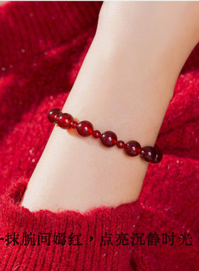 许我耀眼露思同款天然红玛瑙手链