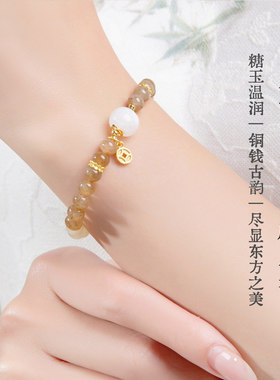 一生一石天然和田玉铜钱手链