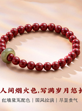 紫金砂朱砂和田玉跑环转运寓意好